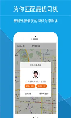 ���Ǵ�(�ֻ�������)v4.9.6 ��׿��