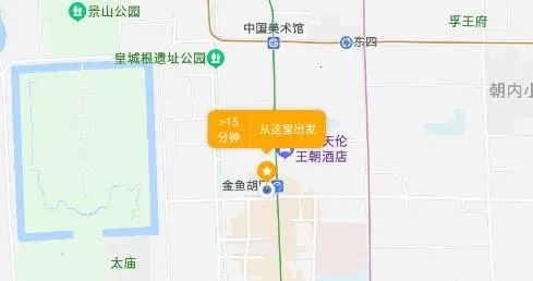 星星打车(手机打车软件) 星星打车(手机打车软件)