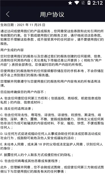 ����(��Ƶ��װ����)v1.1.9 ��׿��