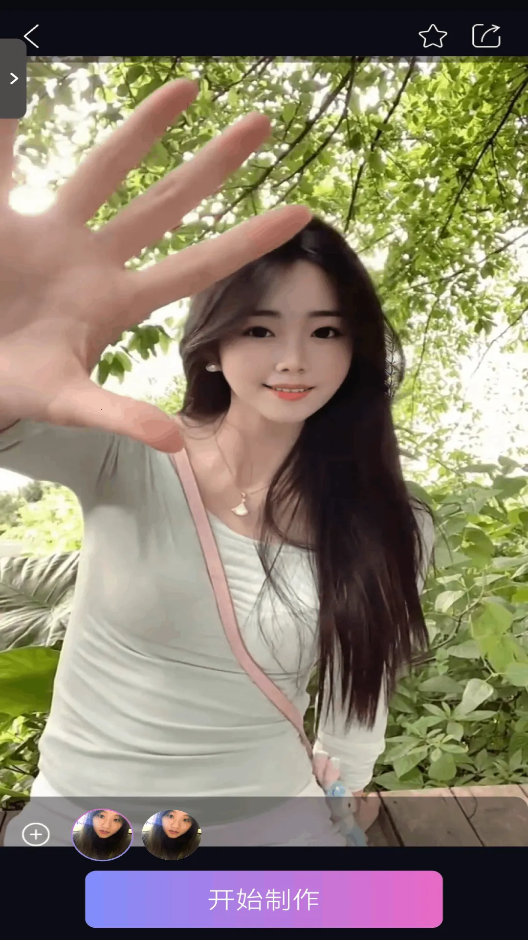 ����(��Ƶ��װ����)v1.1.9 ��׿��