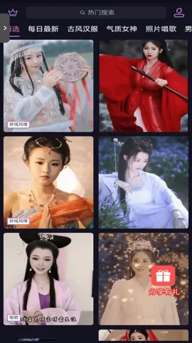 换颜(视频换装软件) 换颜(视频换装软件)