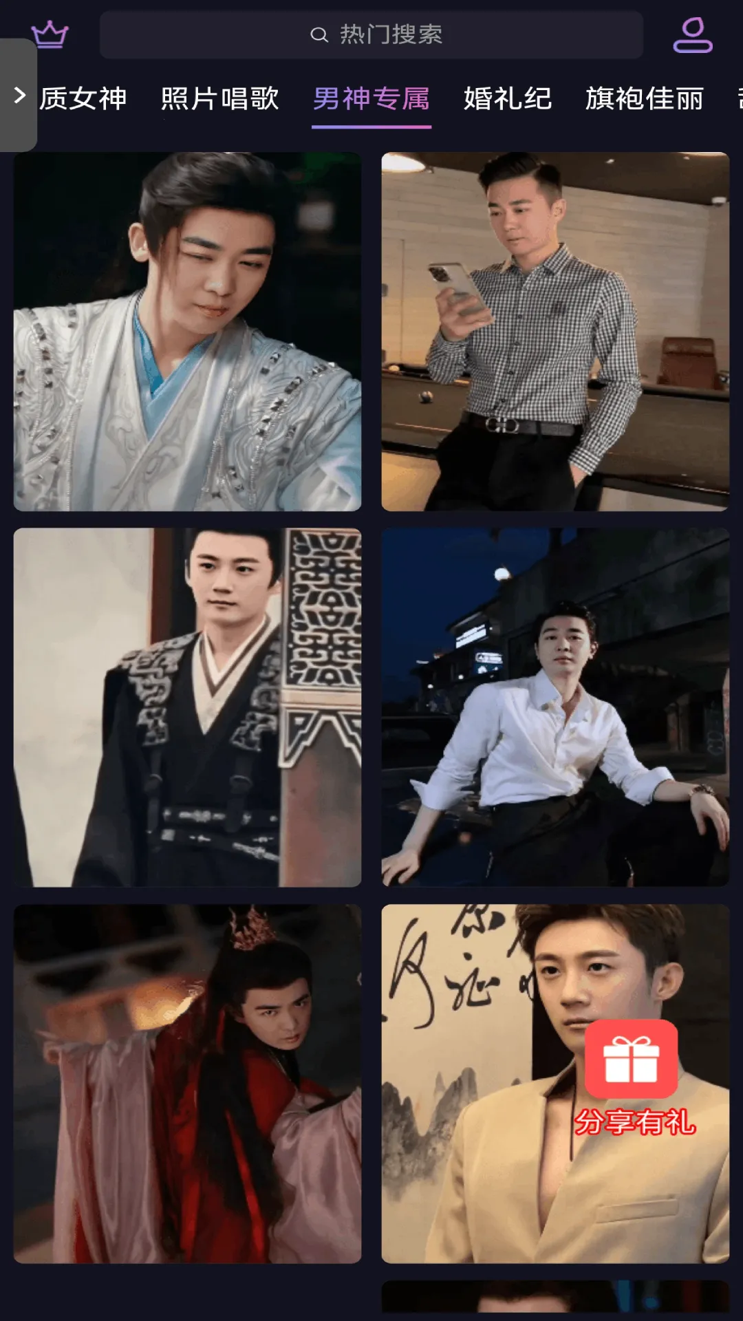 ����(��Ƶ��װ����)v1.1.9 ��׿��