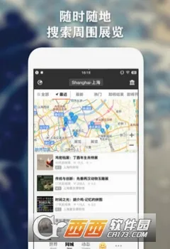 ÿ�ջ���չ��(չ����Ϣ����)v0.6.1 �ֻ���