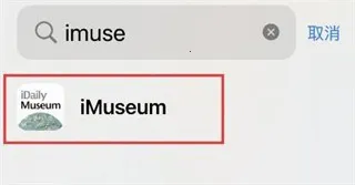 每日环球展览(展览信息软件) 每日环球展览(展览信息软件)