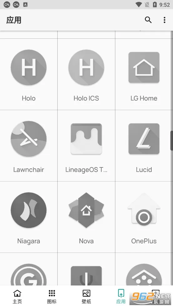 Pure����ͼ���(ͼ���������)v7.91 ��׿��