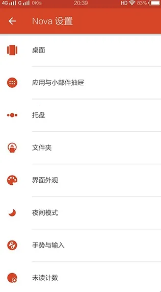 Pure轻雨图标包(图标更换软件) Pure轻雨图标包(图标更换软件)