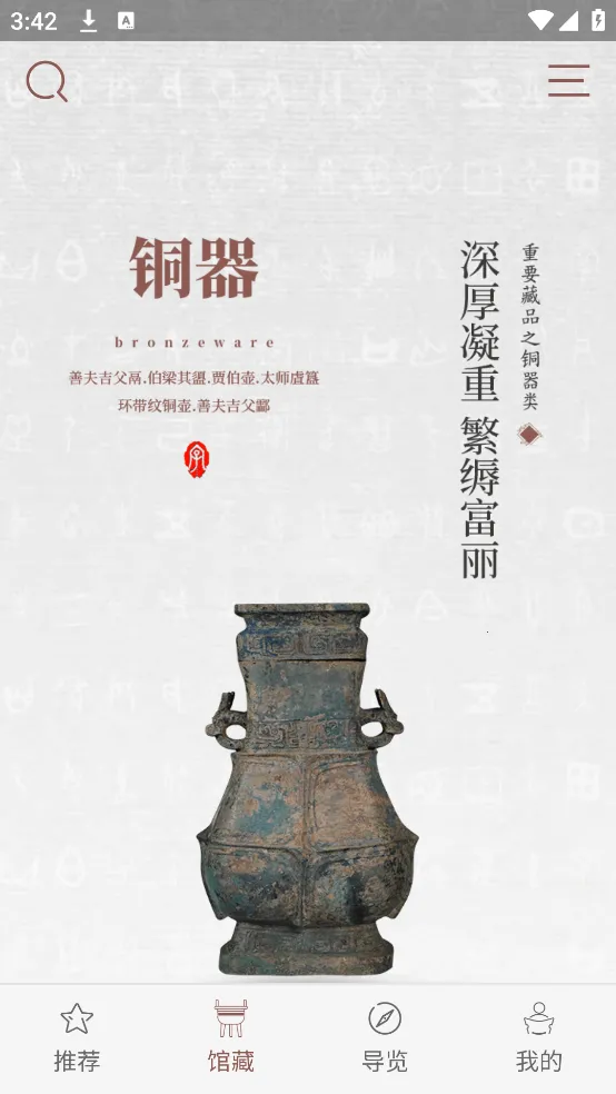 �й����ֲ����(���ֲ��������)v0.0.18 �ֻ���