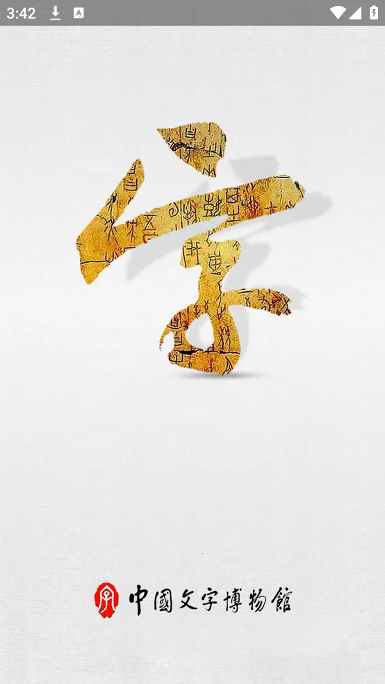 �й����ֲ����(���ֲ��������)v0.0.18 �ֻ���