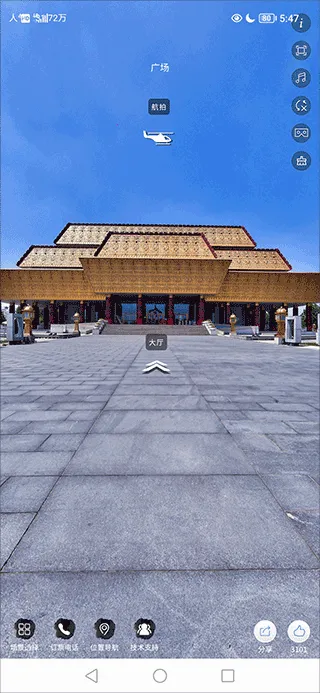 中国文字博物馆(文字博物馆软件) 中国文字博物馆(文字博物馆软件)