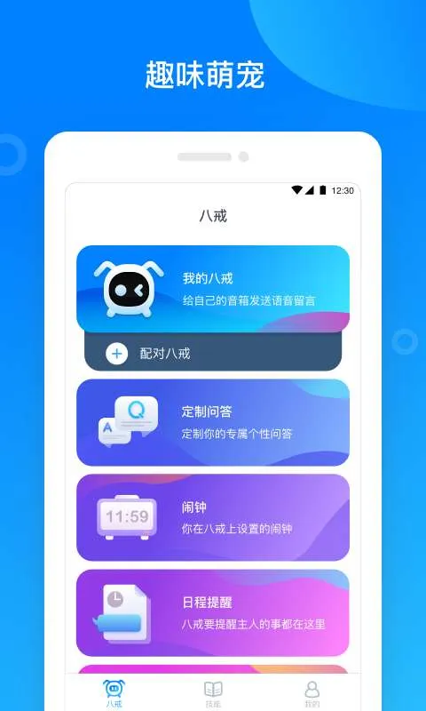 �˽������2025���ذ�װv1.0.4_beta �ֻ���