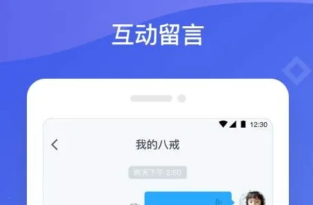 八戒机器人2025下载安装 八戒机器人2025下载安装