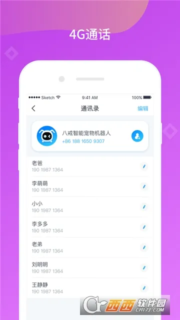 �˽������2025���ذ�װv1.0.4_beta �ֻ���