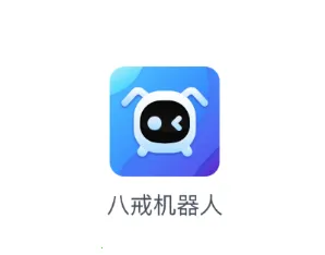 八戒机器人2025下载安装 八戒机器人2025下载安装