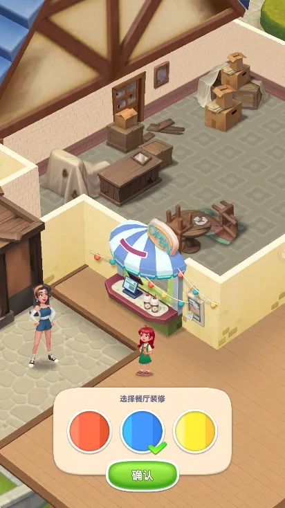 沙滩大作战(餐厅经营消除游戏) 沙滩大作战(餐厅经营消除游戏)