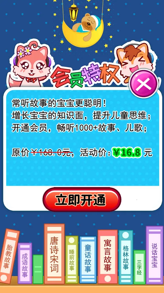 ̥����̹���2025�ٷ����°汾v4.202.47x ��׿��