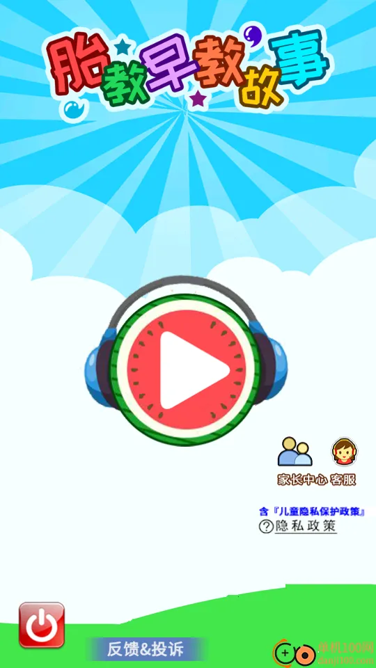 ̥����̹���2025�ٷ����°汾