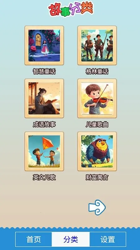 ̥����̹���2025�ٷ����°汾v4.202.47x ��׿��