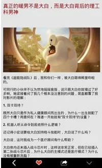 ��������2025�ٷ�����v1.2.0 �ֻ���