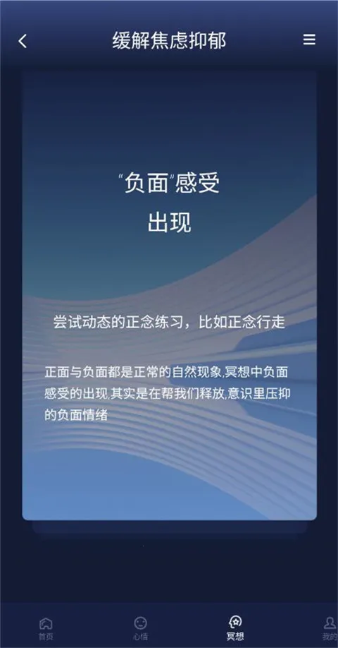 心灵氧吧2025官方正版 心灵氧吧2025官方正版