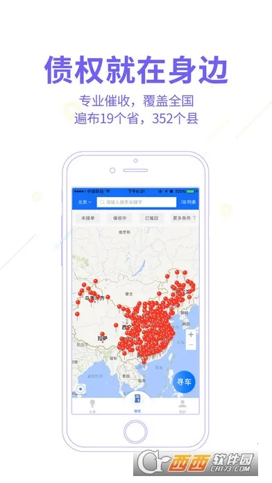 �ͽ����������ֻ���v0.66 �ֻ���