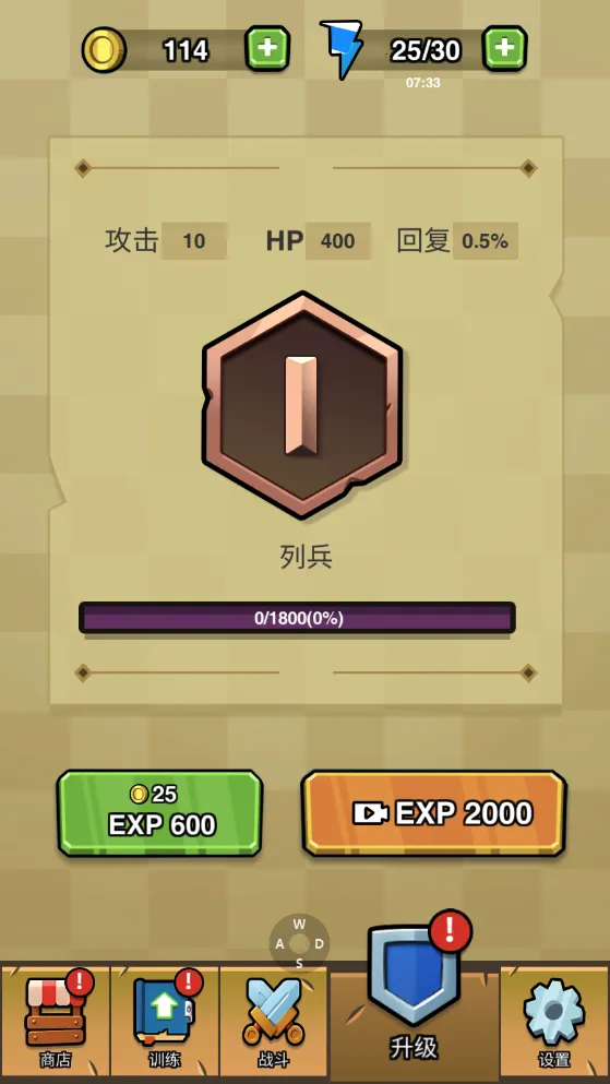 ����ͻ����2025�ٷ�����v1.1.2 ��׿��