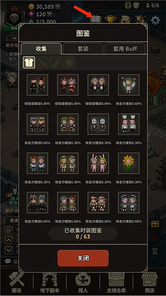 猎魔村物语2026下载 猎魔村物语2026下载