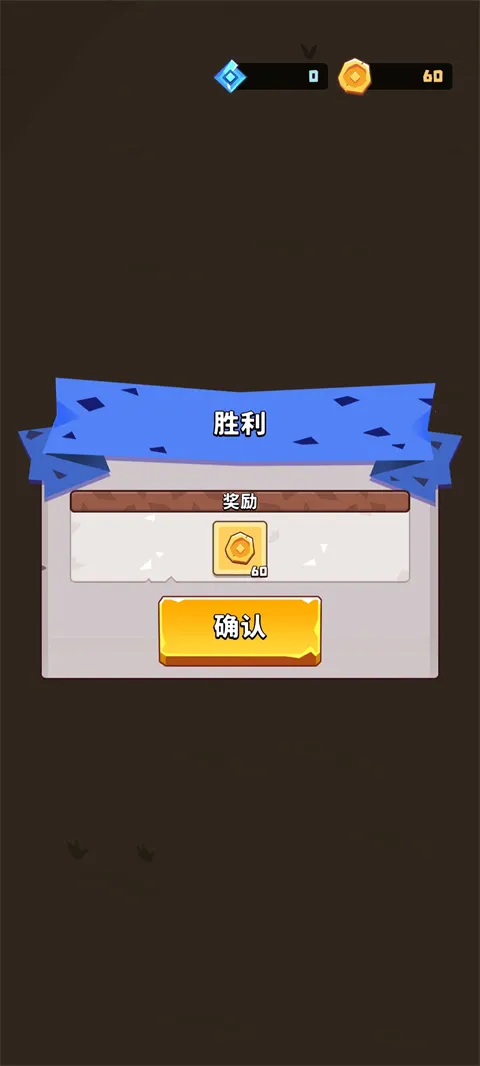 恐龙争霸战(恐龙养成对战手游) 恐龙争霸战(恐龙养成对战手游)