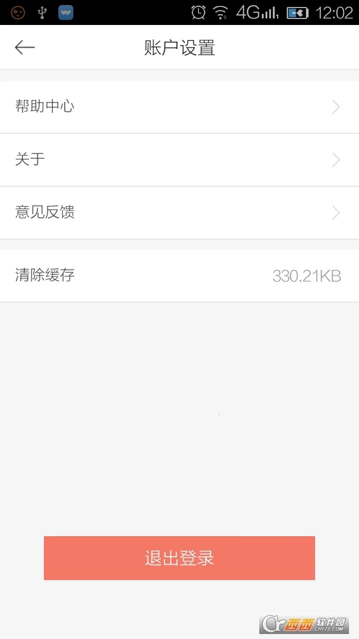 ��ú����(ú̿����ƽ̨)v3.9.62 ��׿��