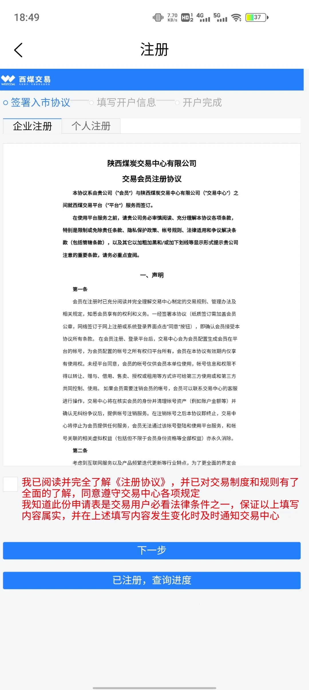 ��ú����(ú̿����ƽ̨)v3.9.62 ��׿��