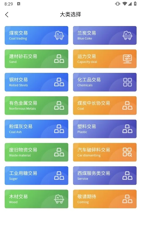 ��ú����(ú̿����ƽ̨)