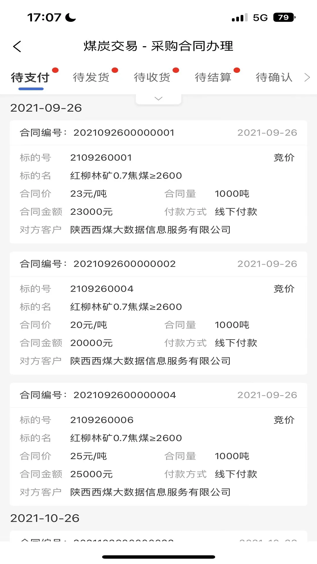 ��ú����(ú̿����ƽ̨)v3.9.62 ��׿��