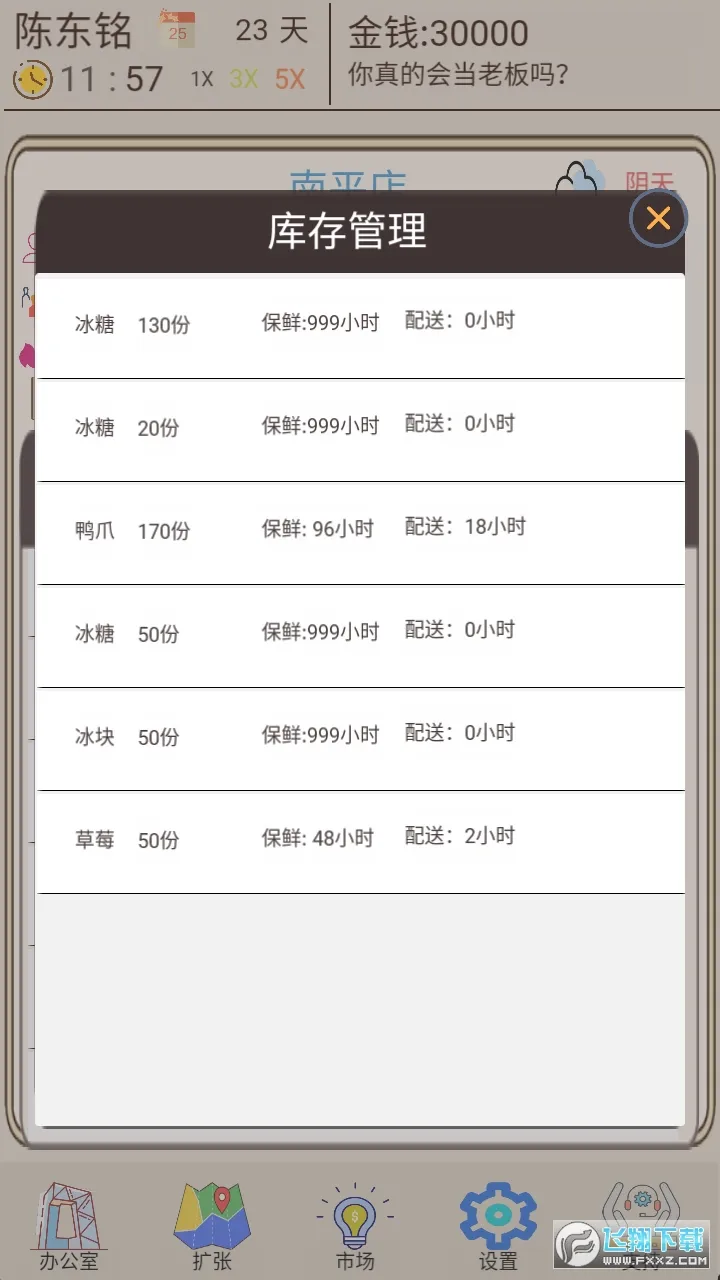 �̲��ģ����2026����v1.0.1 �ֻ���