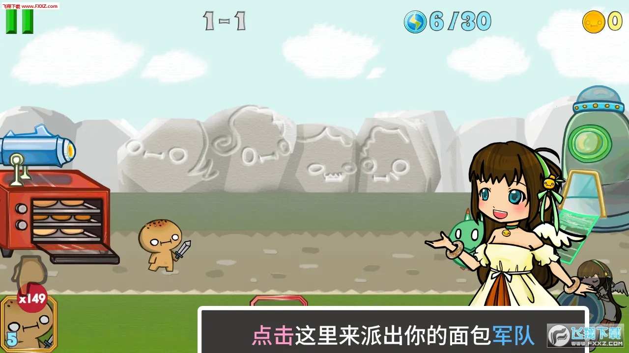 �������ս�����ֻ���v1.0.5 ��׿��