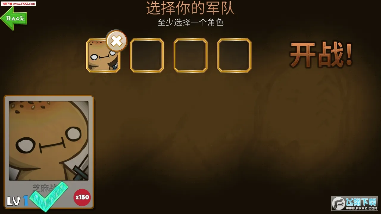 �������ս�����ֻ���v1.0.5 ��׿��