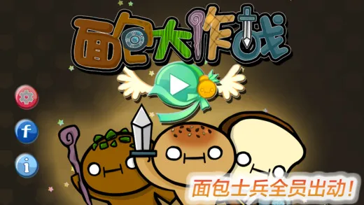 �������ս�����ֻ���