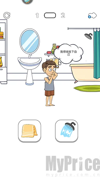 ��������2(���״�����Ϸ)