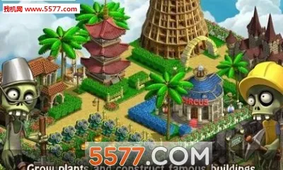 ��ʬƯ����(��ʬ��Ӫ��Ϸ)v4.57.2 �ֻ���