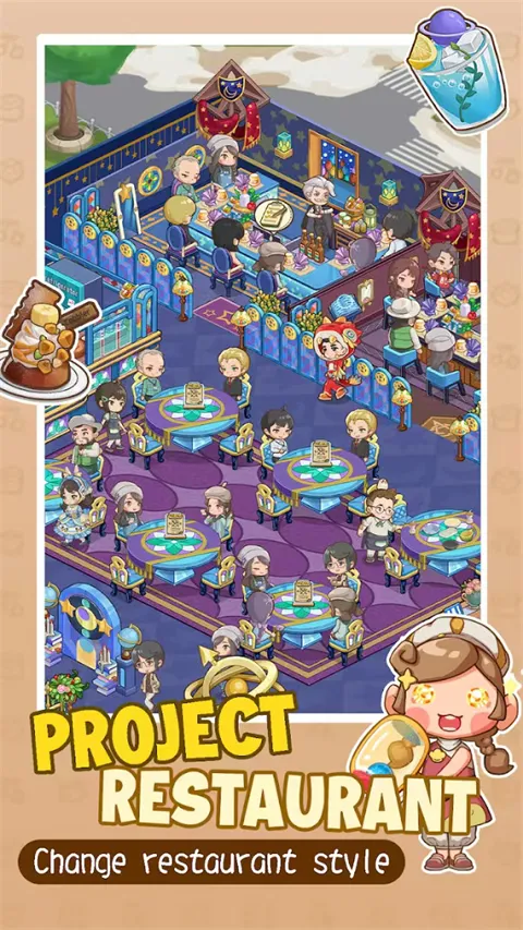 �����µ�˽��С��(��Ӫģ����Ϸ)v2.0 ��׿��