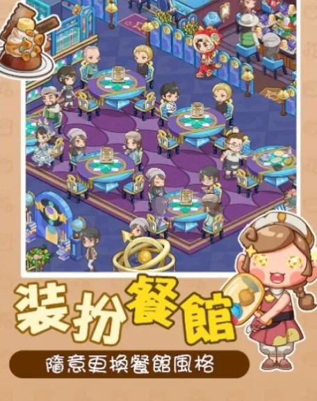 �����µ�˽��С��(��Ӫģ����Ϸ)