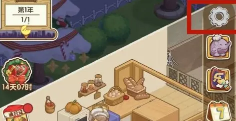 �����µ�˽��С��(��Ӫģ����Ϸ)