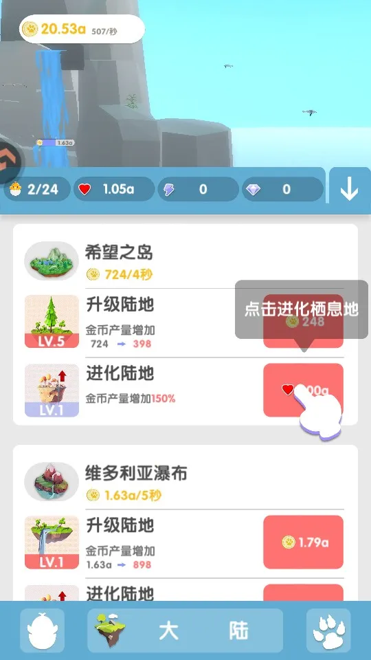 小小绿洲2025官方正版 小小绿洲2025官方正版