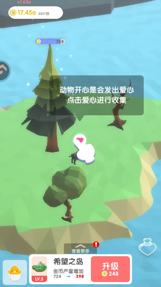 小小绿洲2025官方正版 小小绿洲2025官方正版