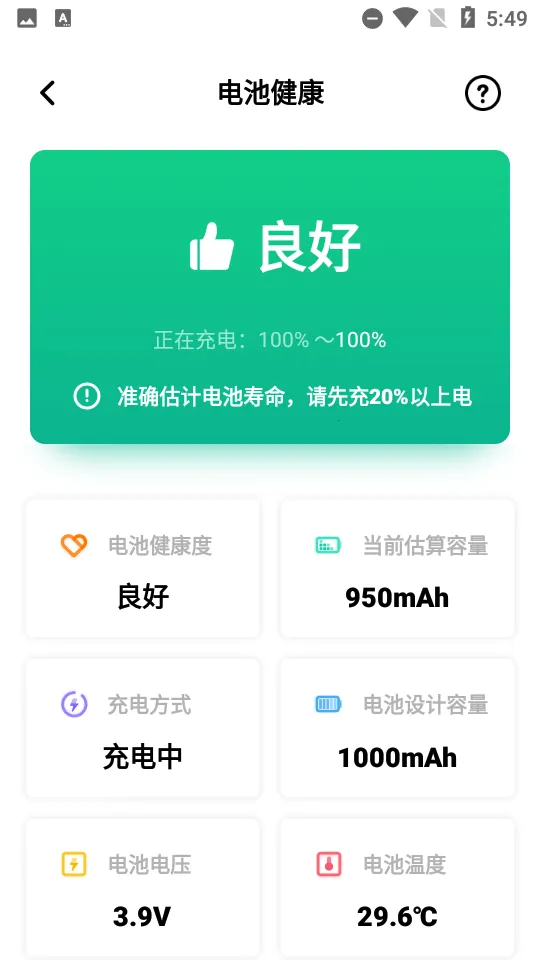 �������ר��2025����v2.10802.0 �ֻ���