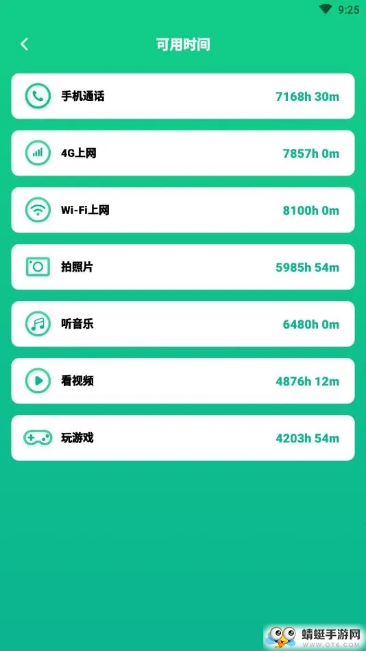 �������ר��2025����v2.10802.0 �ֻ���