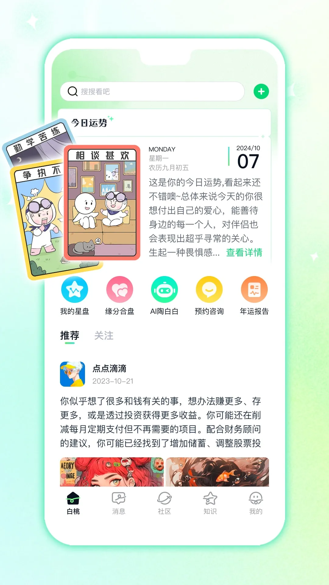 ��������(�Ը�����罻ƽ̨)v1.1.7 ��׿��