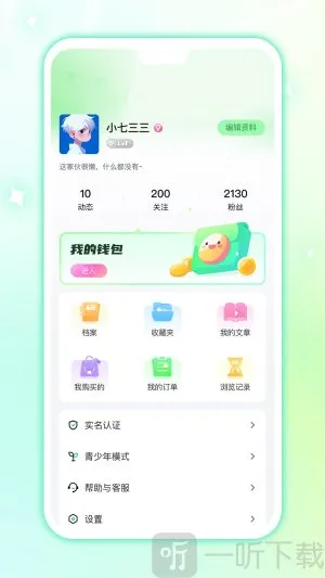 白桃星球(性格测试社交平台) 白桃星球(性格测试社交平台)