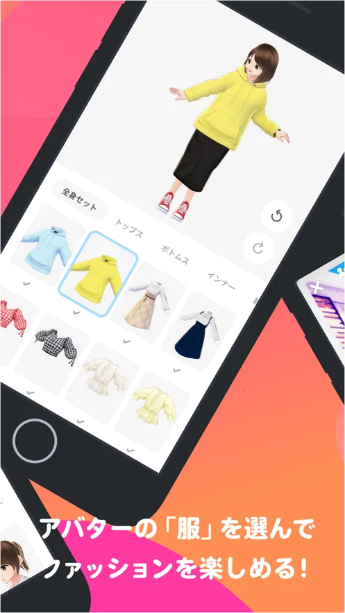 VRoid(������������)v1.16.3 �ֻ���