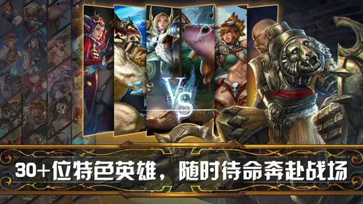 ����(MOBA�ֻ���Ϸ)v4.13.4 (147219) �ֻ���