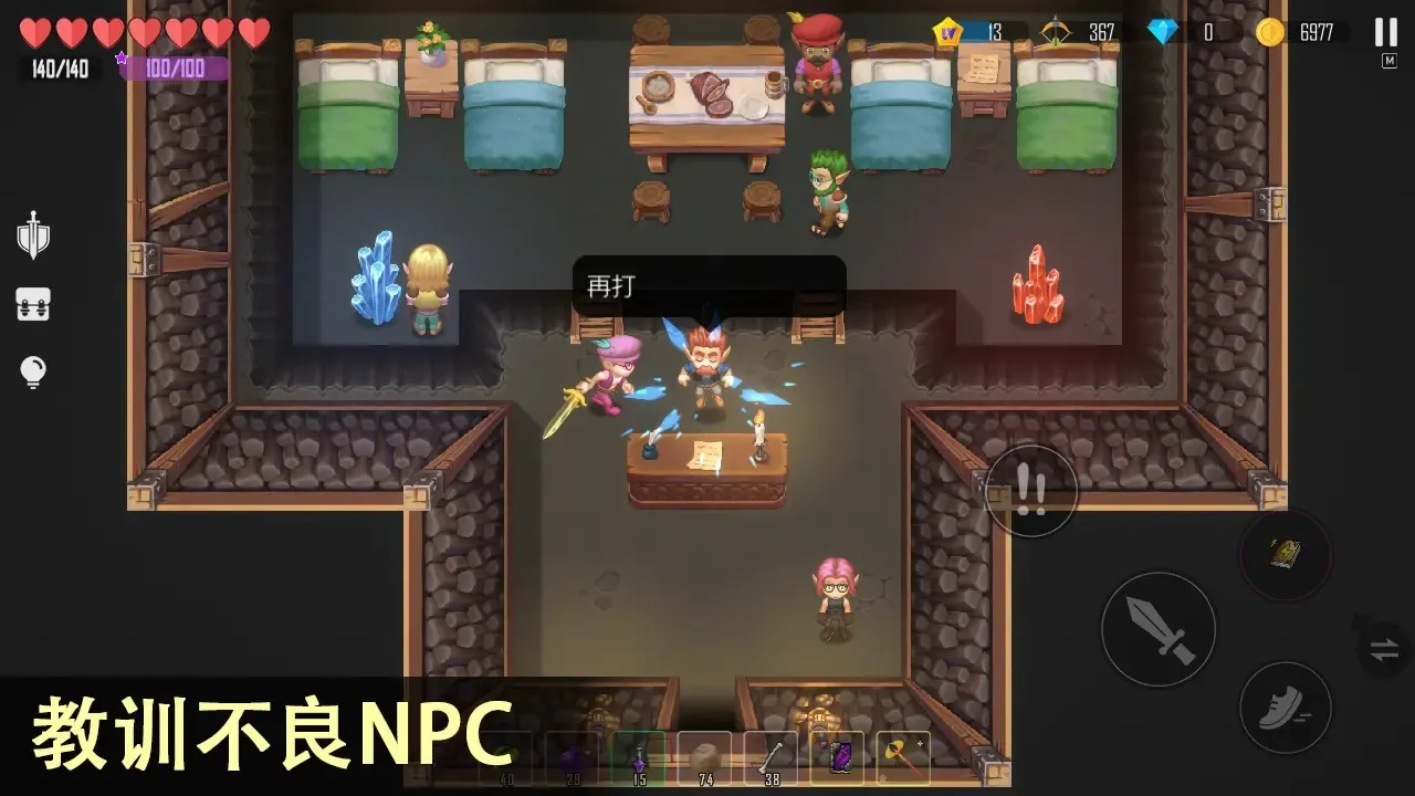 ��Ҷ����˵(ð�ս�������)v2.16 ��׿��