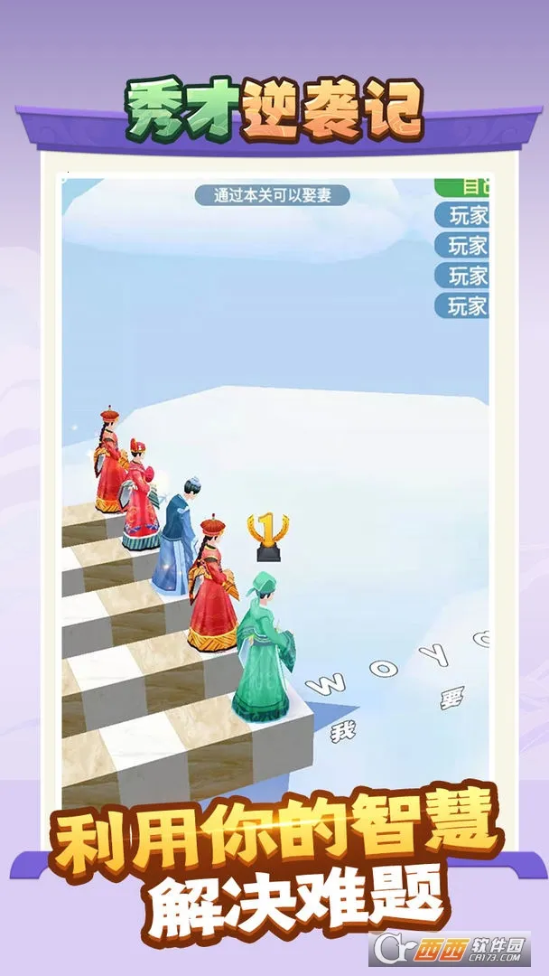 �����Ϯ��2025���ذ�װv1.0.3 ��׿��